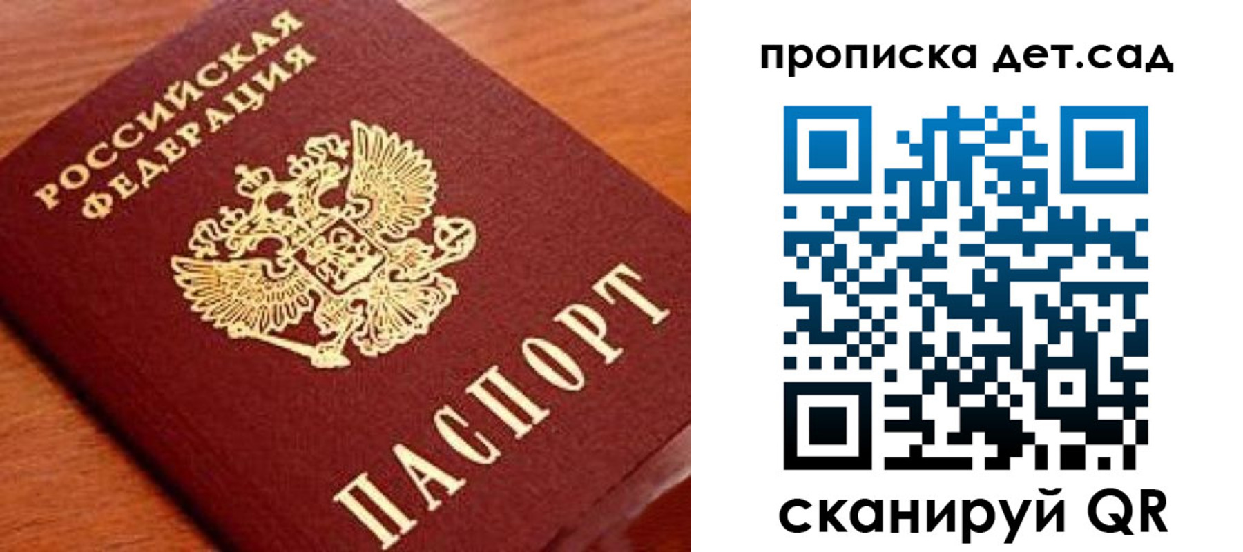 временная регистрация госуслуги в Рассказово